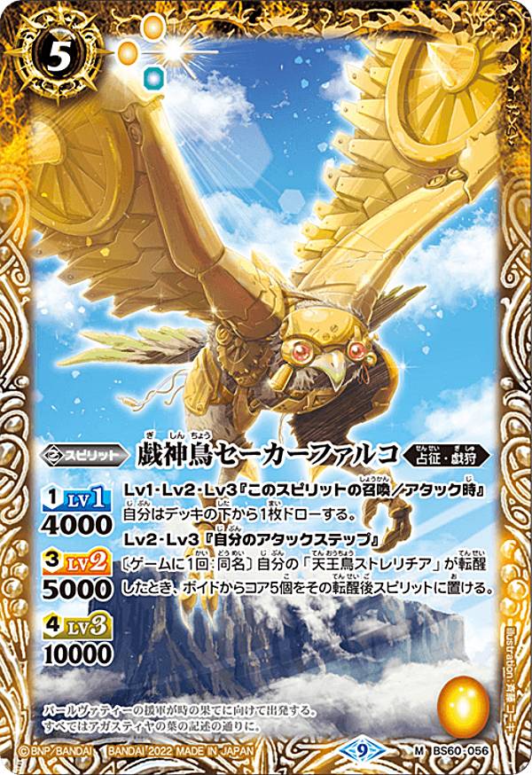 REALiZEۥӡȥ쥫2Ź㤨֡ڥץ쥤ѡۥХȥ륹ԥå BS60-056 Ļե륳 (M ޥ쥢 2022۷ 1 եȥѡȥʡ šۡפβǤʤ30ߤˤʤޤ