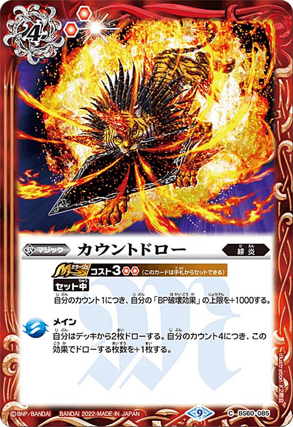 REALiZEۥӡȥ쥫2Ź㤨֡ڥץ쥤ѡۥХȥ륹ԥå BS60-085 ȥɥ (C  2022۷ 1 եȥѡȥʡ šۡפβǤʤ30ߤˤʤޤ