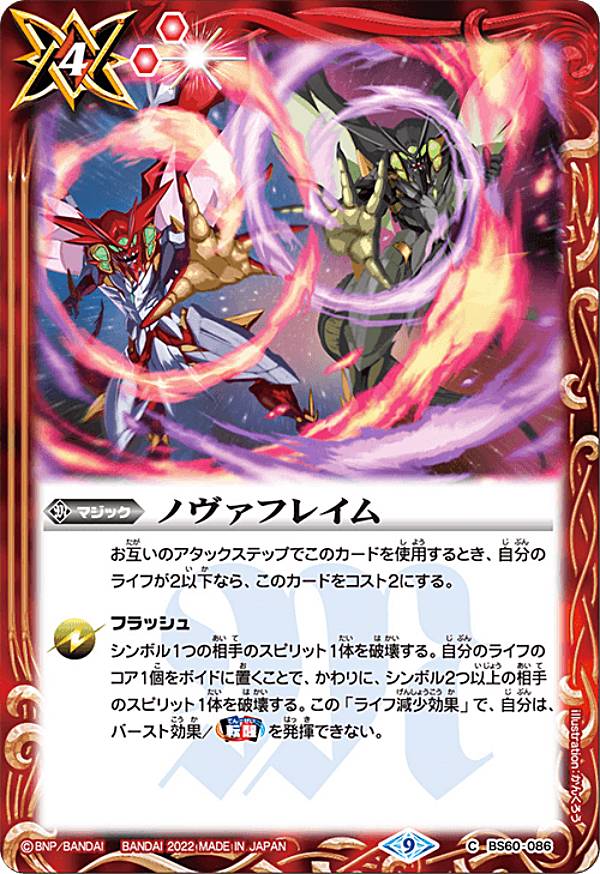 REALiZEۥӡȥ쥫2Ź㤨֥Хȥ륹ԥå BS60-086 Υե쥤 (C   1 եȥѡȥʡפβǤʤ30ߤˤʤޤ