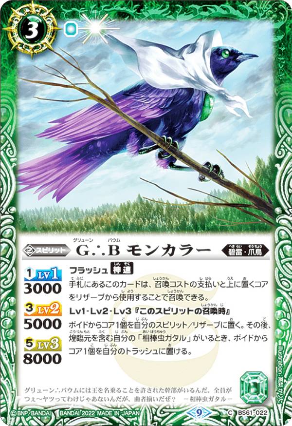 REALiZEۥӡȥ쥫2Ź㤨֡ڥץ쥤ѡۥХȥ륹ԥå BS61-022 GB 󥫥顼 (C  2022۷ 2 ٥졼󥪥֥å šۡפβǤʤ30ߤˤʤޤ