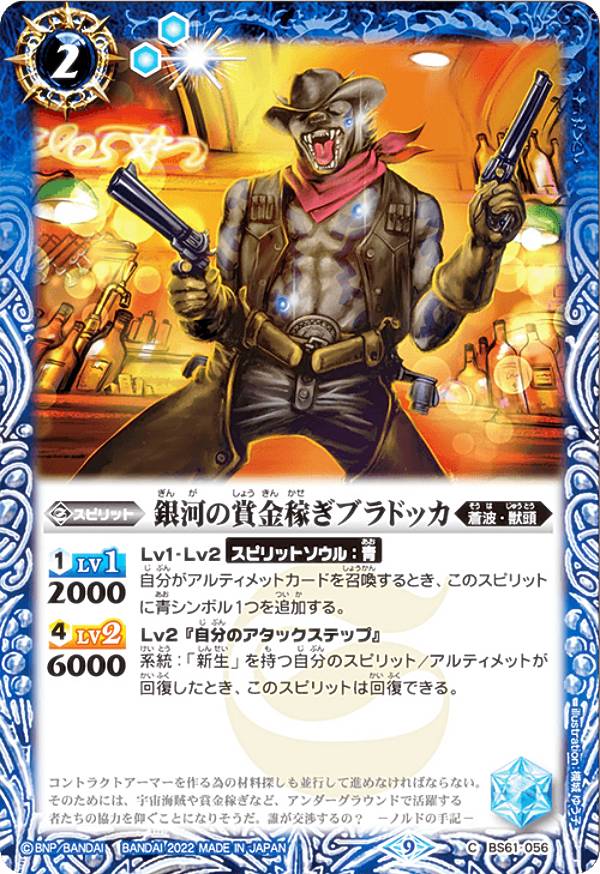 REALiZEۥӡȥ쥫2Ź㤨֡ڥץ쥤ѡۥХȥ륹ԥå BS61-056 Ϥξ޶Ԥ֥ɥå (C  2022۷ 2 ٥졼󥪥֥å šۡפβǤʤ30ߤˤʤޤ