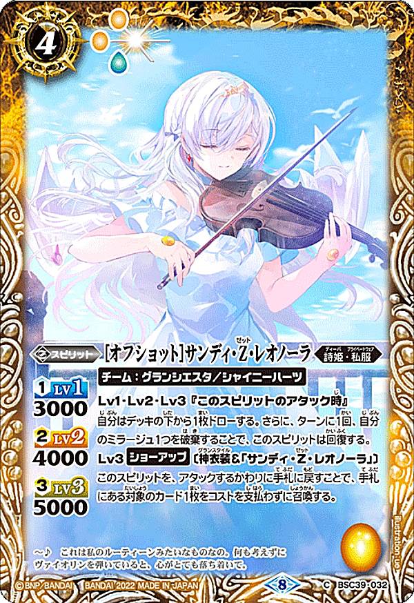 Хȥ륹ԥå BSC39-032 ΥեåȡϥǥZ쥪Ρ (C ) ǥХ֡ ɱ 㥤˥󥰥