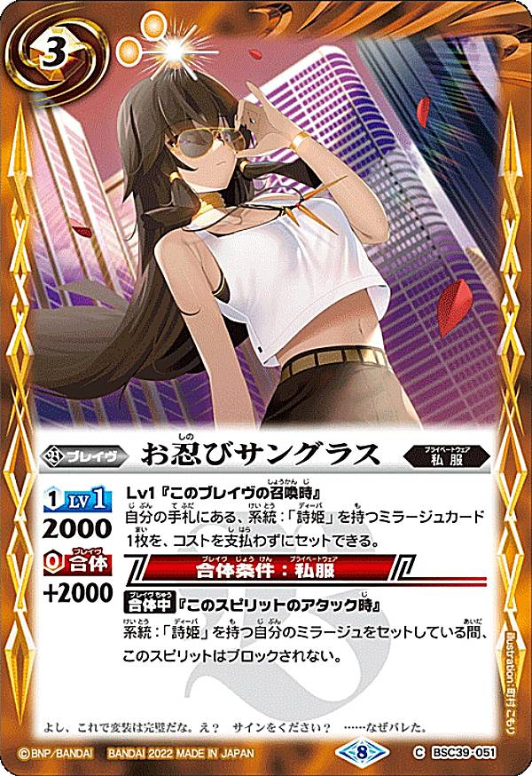 REALiZEۥӡȥ쥫2Ź㤨֥Хȥ륹ԥå BSC39-051 Ǧӥ󥰥饹 (C  ǥХ֡ ɱ 㥤˥󥰥󥰡פβǤʤ30ߤˤʤޤ