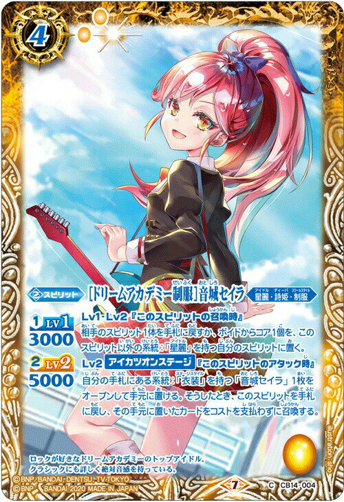 REALiZEۥӡȥ쥫2Ź㤨֥Хȥ륹ԥå CB14-004 Υɥ꡼ॢǥߡϲ륻 (C  륢ġɥ꡼४󥹥ơפβǤʤ30ߤˤʤޤ