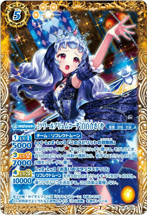 REALiZEۥӡȥ쥫2Ź㤨֡ڥץ쥤ѡۥХȥ륹ԥå CB14-047 ΥΥץॳǡɴ礵 (C  2020ۥ륢ġɥ꡼४󥹥ơ šۡפβǤʤ30ߤˤʤޤ