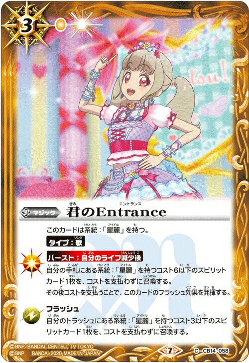 REALiZEۥӡȥ쥫2Ź㤨֡ڥץ쥤ѡۥХȥ륹ԥå CB14-058 Entrance (C  2020ۥ륢ġɥ꡼४󥹥ơ šۡפβǤʤ35ߤˤʤޤ