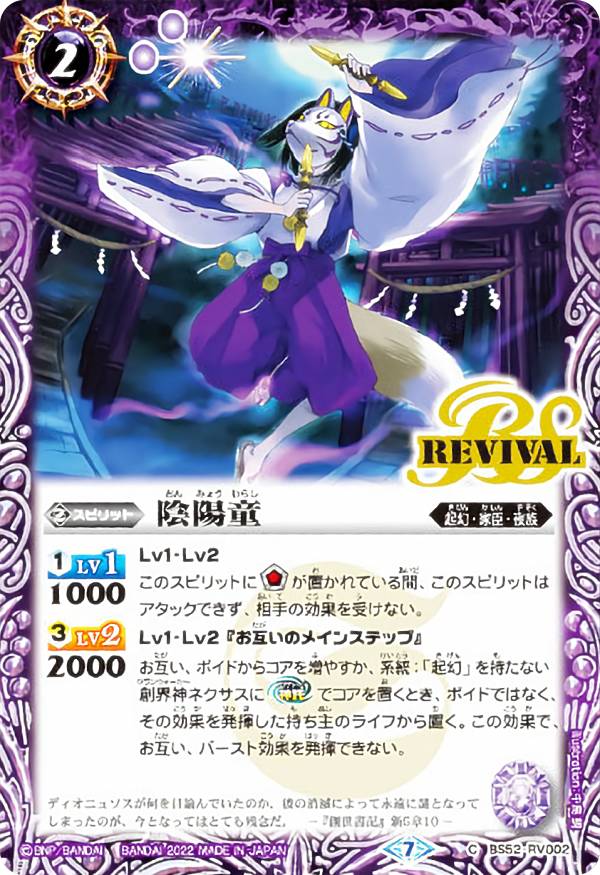 REALiZEۥӡȥ쥫2Ź㤨֥Хȥ륹ԥå BS52-RV002 Ƹ (C  ĥ󥦥ϡ פβǤʤ80ߤˤʤޤ