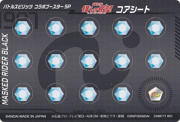 REALiZEۥӡȥ쥫2Ź㤨֥Хȥ륹ԥå CB19 [ȡ̥饤BLACK] ܥ֡SP ̥饤 ͤδ˾פβǤʤ50ߤˤʤޤ