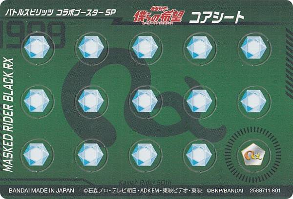 REALiZEۥӡȥ쥫2Ź㤨֥Хȥ륹ԥå CB19 [ȡ̥饤BLACK RX] ܥ֡SP ̥饤 ͤδ˾פβǤʤ50ߤˤʤޤ