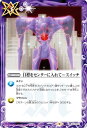 【プレイ用】バトルスピリッツ CB23-056 目標をセンターに入れて…スイッチ (C コモン) 【2022】コラボブースター エヴァンゲリオン シン実の贖罪 【中古】