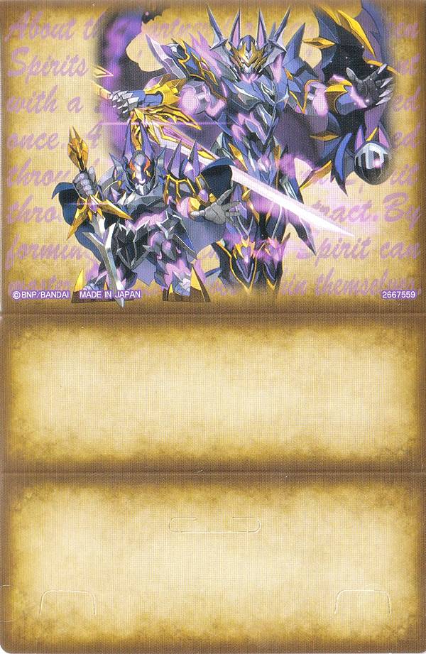 バトルスピリッツ BS63 [相棒騎士バット/紙製カードケースのみ] 契約編 第4章 ビヨンドエボリューション ボックス購入特典