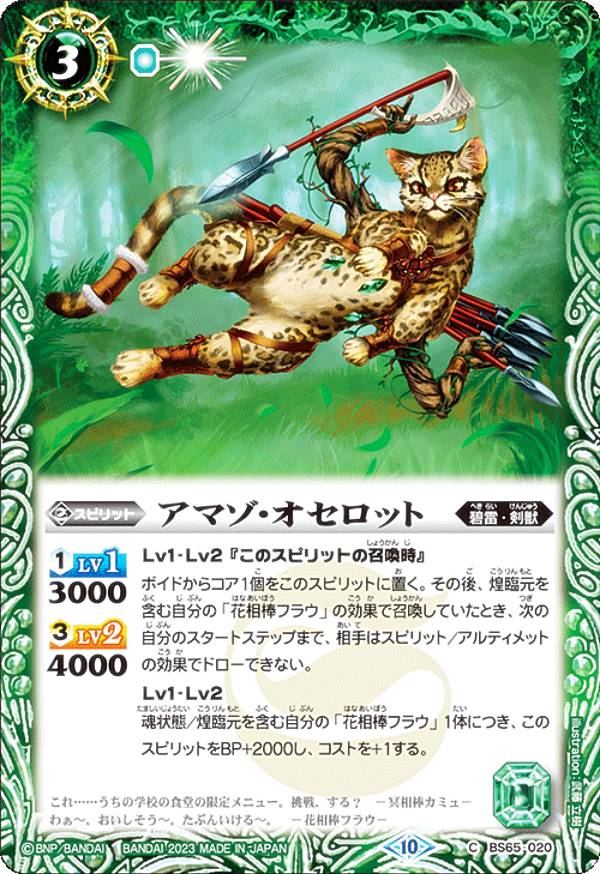 REALiZEۥӡȥ쥫2Ź㤨֥Хȥ륹ԥå BS65-020 ޥå (C  : 2 פβǤʤ30ߤˤʤޤ