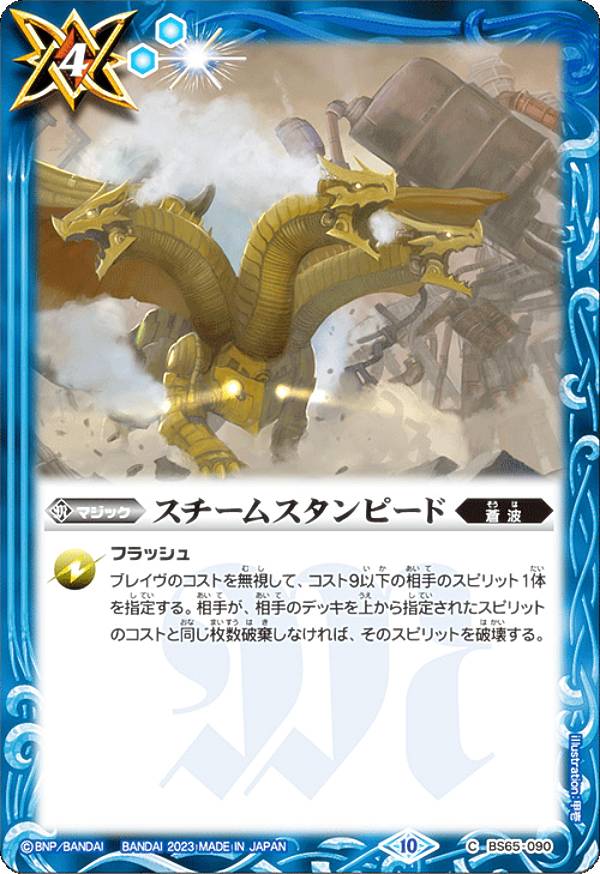 REALiZEۥӡȥ쥫2Ź㤨֥Хȥ륹ԥå BS65-090 ॹԡ (C  : 2 פβǤʤ30ߤˤʤޤ