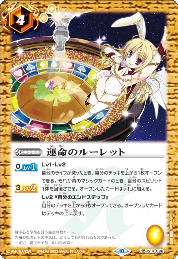 REALiZEۥӡȥ쥫2Ź㤨֥Хȥ륹ԥå BSC41/BS14-086 ̿Υ롼å (C  GREATEST RECORD 2023פβǤʤ50ߤˤʤޤ