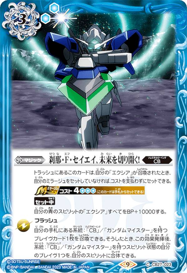 REALiZEۥӡȥ쥫2Ź㤨֥Хȥ륹ԥå CB27-023 ᡦF̤ڤ곫 (C  ܥ֡  γáפβǤʤ30ߤˤʤޤ