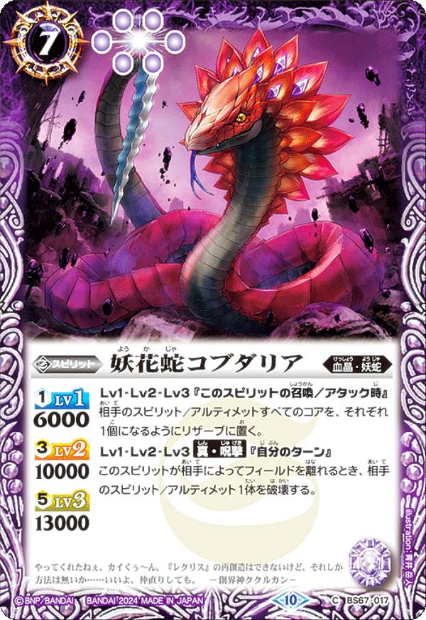 REALiZEۥӡȥ쥫2Ź㤨֥Хȥ륹ԥå BS67-017 Ųּإ֥ꥢ (C  : 4 ƳפβǤʤ30ߤˤʤޤ