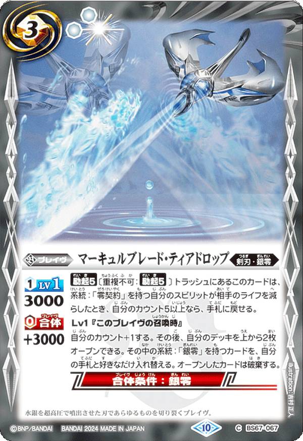 REALiZEۥӡȥ쥫2Ź㤨֥Хȥ륹ԥå BS67-067 ޡ֥졼ɡƥɥå (C  : 4 ƳפβǤʤ30ߤˤʤޤ