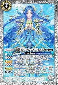 バトルスピリッツ BS68-039 鋼鉄乙女002エウフェミア (M マスターレア) 契約編:真 第1章 神々の戦い