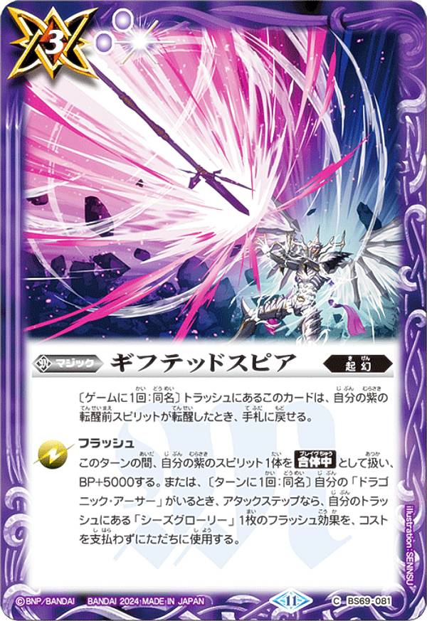 REALiZEۥӡȥ쥫2Ź㤨֥Хȥ륹ԥå BS69-081 եƥåɥԥ (C  ԡ 2 νפβǤʤ30ߤˤʤޤ