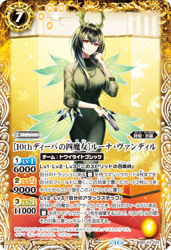 REALiZEۥӡȥ쥫2Ź㤨֥Хȥ륹ԥå BSC43-031 10thǥФλϥ롼ʡǥ (C  ǥХ֡ 10thѡƥפβǤʤ30ߤˤʤޤ