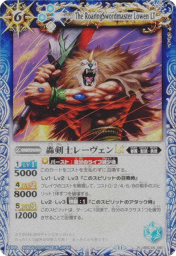 REALiZEۥӡȥ쥫2Ź㤨֡ڥ꡼ղùǡۥХȥ륹ԥå BSC45-081 Υ졼LT (R 쥢 ɥ꡼֡ ҥפβǤʤ80ߤˤʤޤ