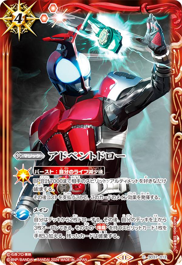 Хȥ륹ԥå CB31/SD37-012 ɥ٥ȥɥ (C ) ܥ֡ ̥饤 Exceed the lim...