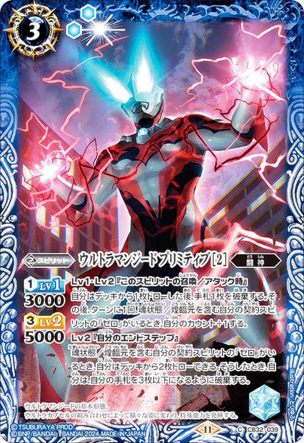 REALiZEۥӡȥ쥫2Ź㤨֥Хȥ륹ԥå CB32-039 ȥޥ󥸡 ץߥƥ 2 (C  ܥ֡ ȥޥ ޥ͡ѥפβǤʤ30ߤˤʤޤ