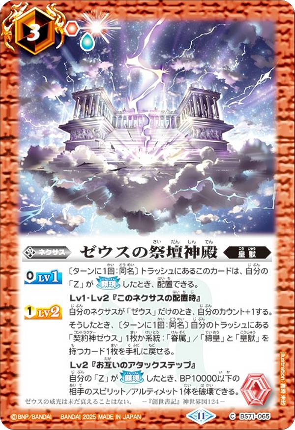 REALiZEۥӡȥ쥫2Ź㤨֥Хȥ륹ԥå BS71-065 κſ (C  ԡ 4 εԡפβǤʤ30ߤˤʤޤ