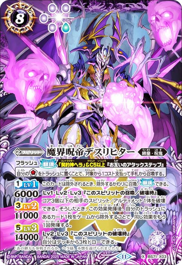 Хȥ륹ԥå BS71-X03 ⳦ǥҥ (X쥢) ԡ 4 ε