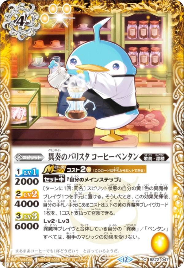 REALiZEۥӡȥ쥫2Ź㤨֥Хȥ륹ԥå BS72-047 դΥХꥹ ҡڥ󥿥 (C  ԡ 1 áפβǤʤ30ߤˤʤޤ