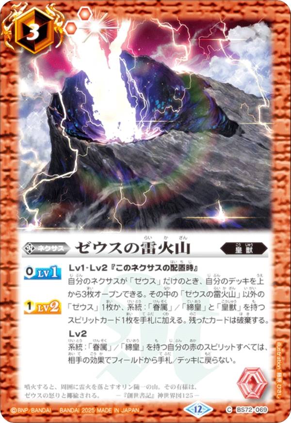 REALiZEۥӡȥ쥫2Ź㤨֥Хȥ륹ԥå BS72-069 л (C  ԡ 1 áפβǤʤ30ߤˤʤޤ