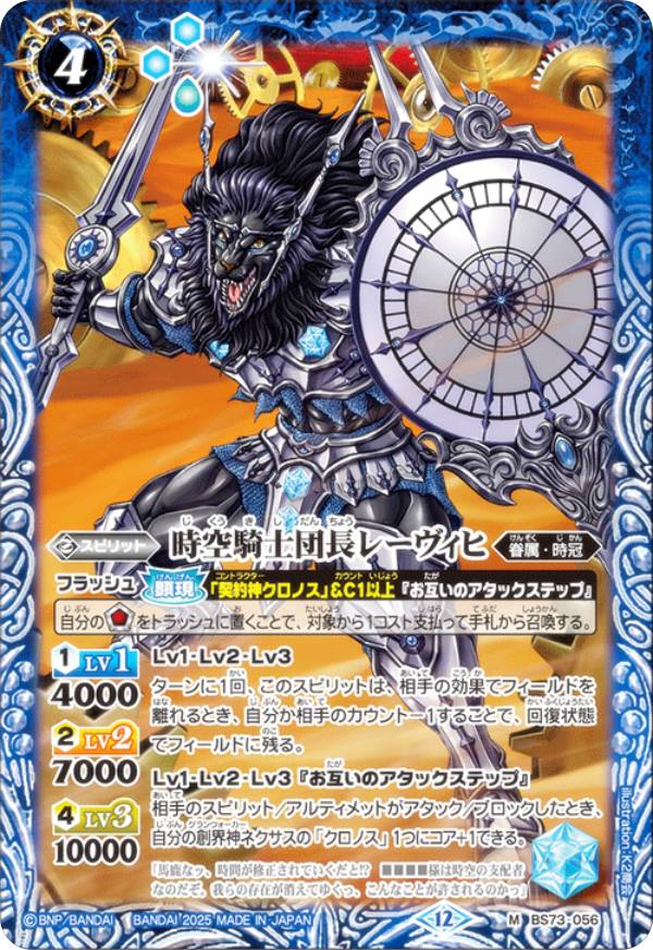 Хȥ륹ԥå BS73-056 Ĺ졼 (M ޥ쥢) ԡ 2 ŷž