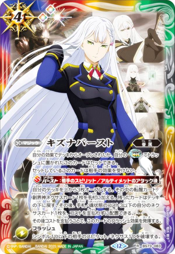 楽天市場】ベイブレード バースト レア（コレクション｜ホビー）の通販