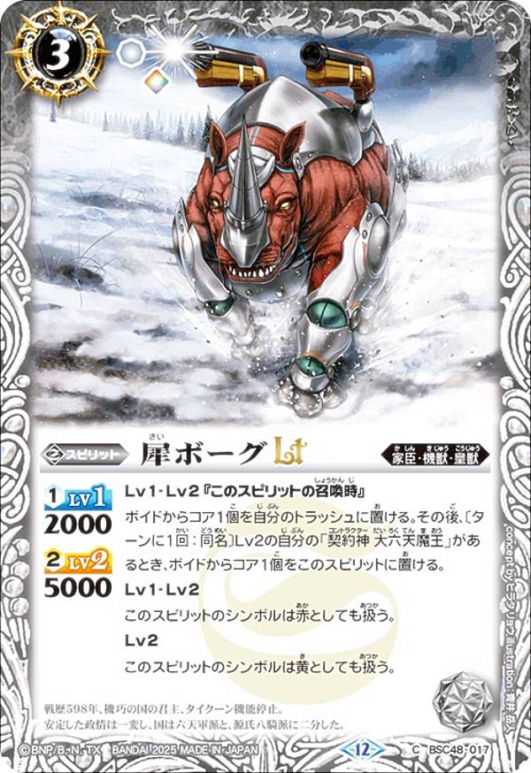 REALiZEۥӡȥ쥫2Ź㤨֥Хȥ륹ԥå BSC48-017 ԥܡLT (C  ˥֡ С˥󥰥쥬פβǤʤ30ߤˤʤޤ