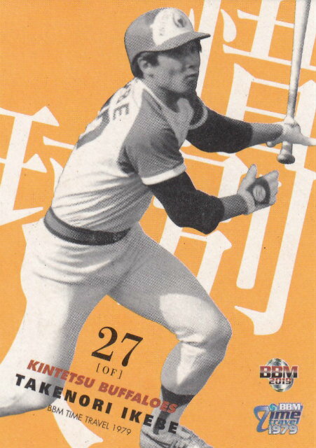 REALiZEۥӡȥ쥫2Ź㤨BBM ١ܡ륫 ȥ٥ 1979 75 չ§ ŴХե (쥮顼/̵͡פβǤʤ100ߤˤʤޤ