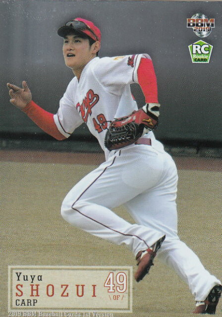 【銀紙版 198/200】2019 BBMベースボールカード 188 正隨優弥 広島東洋カープ (レギュラーカード) 1stバージョン