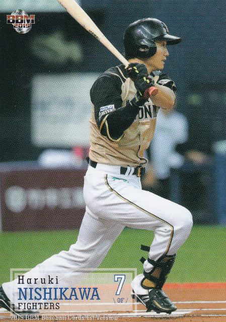 楽天市場】西川遥輝 グッズの通販