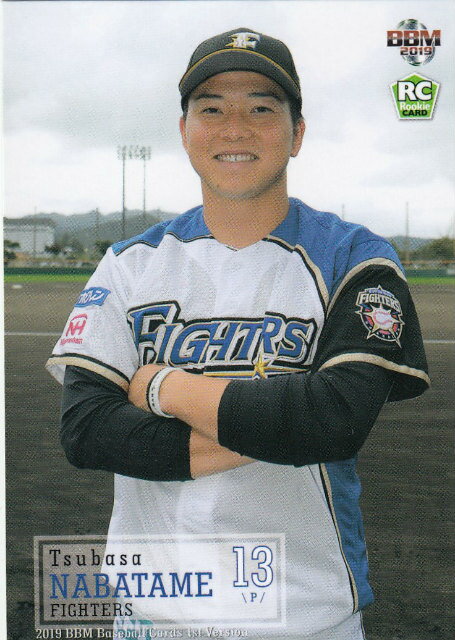 2019 BBMベースボールカード 077 生田目翼 北海道日本ハムファイターズ (レギュラーカード) 1stバージョン