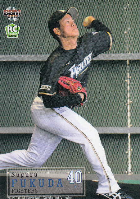 楽天市場】ヤナセ 硬式木製バット 福田周平選手2019年仕様モデルの通販
