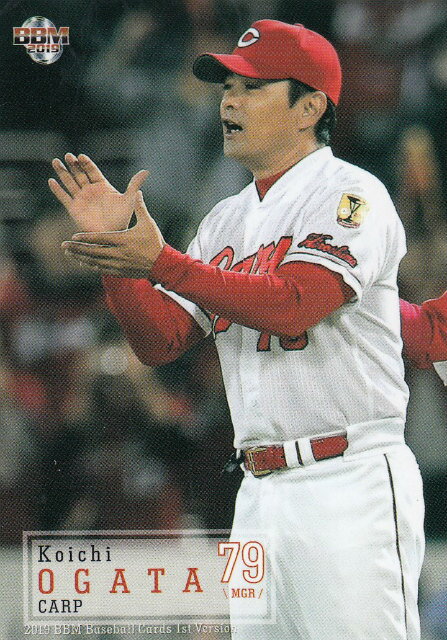 2019 BBMベースボールカード 163 緒方孝市 広島東洋カープ (レギュラーカード) 1stバージョン