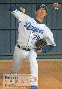 2019 BBMベースボールカード 278 山井大介 中日ドラゴンズ (レギュラーカード) 1stバージョン