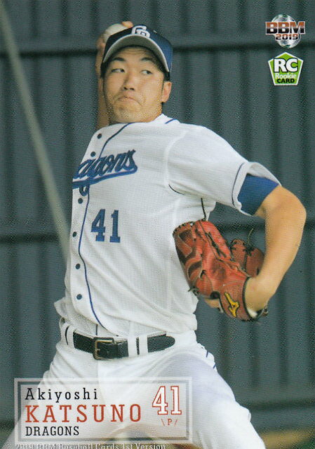 2019 BBMベースボールカード 294 勝野昌慶 中日ドラゴンズ (レギュラーカード) 1stバージョン