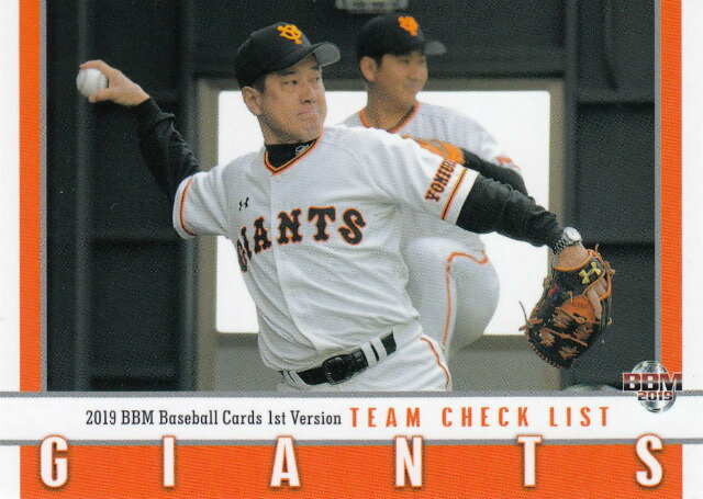 Rakuten - 2019 BBMベースボールカード 333 読売ジャイアンツ (レギュラーカード/チームチェックリスト) 1stバージョン
