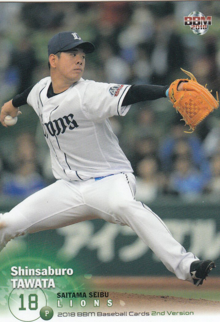 2018 BBM ベースボールカード 2ndバージョン 394 多和田真三郎 埼玉西武ライオンズ (レギュラーカード)