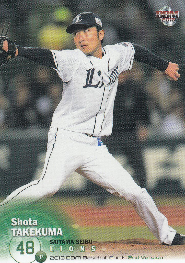 REALiZEۥӡȥ쥫2Ź㤨2018 BBM ١ܡ륫 2ndС 398   饤 (쥮顼ɡפβǤʤ30ߤˤʤޤ