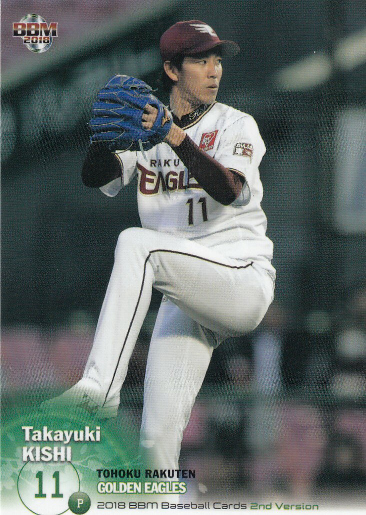 REALiZEۥӡȥ쥫2Ź㤨2018 BBM ١ܡ륫 2ndС 410 ߹Ƿ ̳ŷǥ󥤡륹 (쥮顼ɡפβǤʤ30ߤˤʤޤ