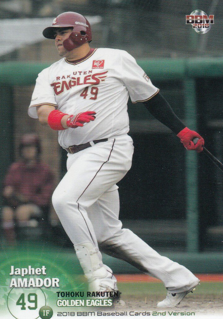 REALiZEۥӡȥ쥫2Ź㤨2018 BBM ١ܡ륫 2ndС 422 J.ޥ ̳ŷǥ󥤡륹 (쥮顼ɡפβǤʤ30ߤˤʤޤ