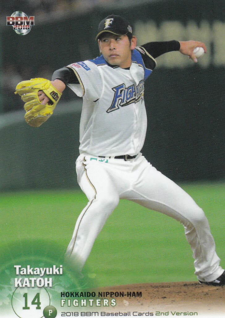 Rakuten - 2018 BBM ベースボールカード 2ndバージョン 445 加藤 貴之 北海道日本ハムファイターズ (レギュラーカード)