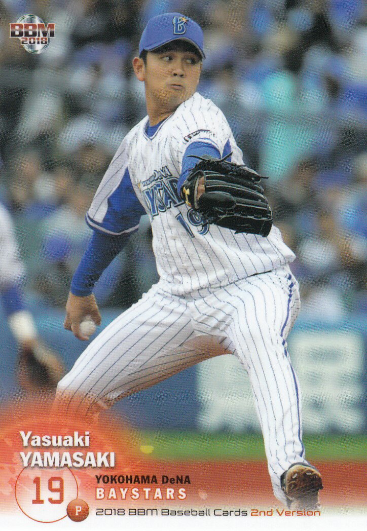 送料 【小型宅配便・メール便対応商品】 注文確認の際に、配送方法をお選びいただけます。注文確定後の、発送方法の変更はタイミングによっては、お受け出来かねますので、予めご注意ください。 送料98円はご注文時に発送方法【メール便】をお選びください。【クロネコヤマト・佐川・郵便局で、ゆうパケットなどで発送します。】【何枚でも同梱可能】【ポスト投函・日時指定不可】 最短で翌日到着の速達として、小型宅配便(ネコポス)もご用意しております。(送料280円)【何枚でも同梱可能】【ポスト投函・日時指定不可】 佐川急便 送料一律600円【沖縄離島除く】もお選び出来ます。時間指定が可能で、最短で注文の翌日到着・破損事故などの保証あり。 トレーディングカードは1枚1枚スリーブにいれ、折れ・防水対策を行い梱包します。 ご注意 色に関してはこの商品の出品者の主観で判断しておりますので、カタログや正規のカラーとは言いまわしが異なる場合があります。 照明や撮影環境により、実物と若干お色が違う場合がございます。予めご了承下さい。気になった場合は、ご質問くださいませ。 商品は他ページでも販売しているものがありますので、ご購入された時点に既に売れてしまっている場合があります。十分気をつけておりますが、品切れの際は何卒ご容赦ください。 基本的に、土日は当店の休業日です。 注文確認や質問への回答は月曜日から順次、対応していきます。 類似商品はこちら2018 BBM ベースボールカード FUSI80円BBM 2020 478 山_康晃 横浜DeN100円BBM ベースボールカード 503 山_康晃 150円BBM2017 ベースボール 2ndバージョン30円2018 BBM ベースボールカード FUSI120円BBM ベースボールカード 411 山崎康晃 100円BBM ベースボールカード 466 山崎康晃 150円BBM ベースボールカード 502 山崎康晃 1,980円BBM ベースボールカード 502 山崎康晃 800円新着商品はこちら2026/9/23デュエルマスターズ DM26RP3 秘7/秘2680円2026/9/23ゼクス Z/X IG15-006 星翔ける界賊780円2026/9/23ホロライブオフィシャルカードゲーム hBP09780円再販商品はこちら2026/9/23ポケモンカードゲーム M6a 106/103 680円2026/9/23ポケモンカードゲーム M6a 107/103 680円2026/9/23ポケモンカードゲーム M6a 017/103 680円2026/09/23 更新　