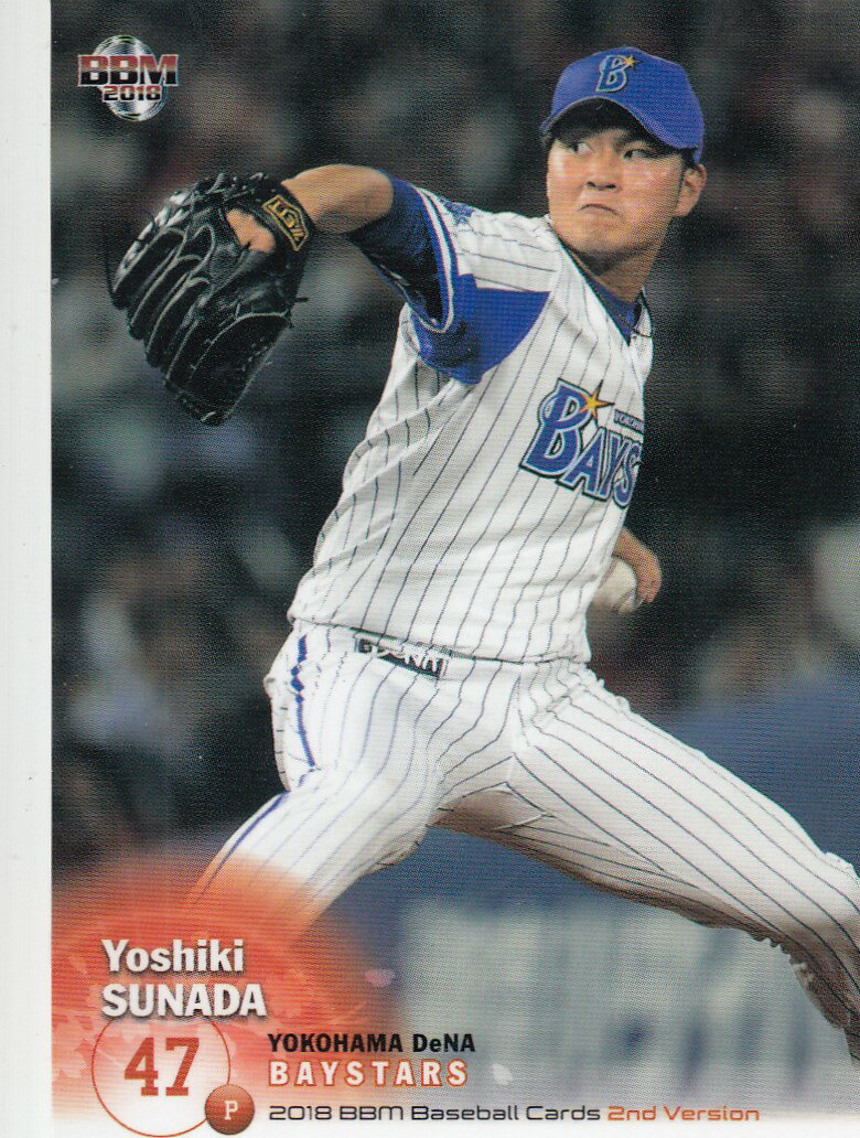 2018 BBM �١����ܡ��륫���� 2nd�С������ 524 ���� ���� ����DeNA�٥��������� (�쥮��顼������)